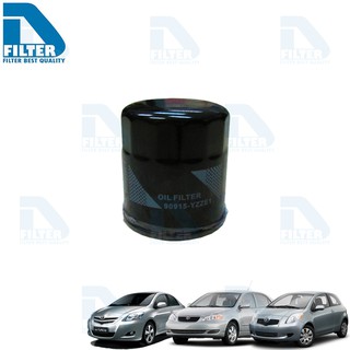 กรองน้ำมันเครื่อง Toyota โตโยต้า Altis 2002-2009,Soluna,Vios 2002-2012,Yaris 2006-2012 By D Filter (ไส้กรองเครื่อง)