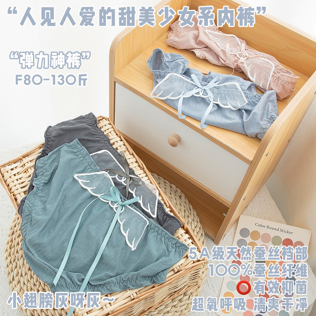 4กางเกงในน่ารัก-มีโบว์-สไตลืนักเรียนญี่ปุ่น-ราคาถูกที่สุดในโลก-มีหลากสีให้เลือก