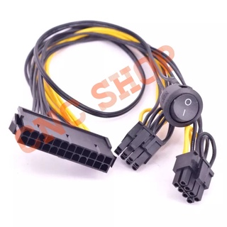 ATX Power 24Pin 2 พอร์ต 6 + 2 Pin 8 Pin On Off Switch cable PCIe 6Pin 8pin ชาย 24 Pin หญิงสายไฟ