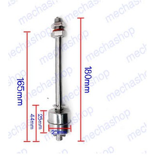 เซนเซอร์ระดับน้ำ เซนเซอร์เช็คระดับน้ำ ลูกลอยไฟฟ้า 165mm Stainless Steel Water Level Sensor