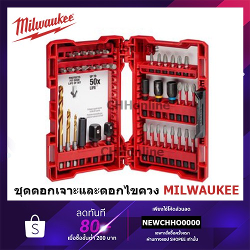 milwaukee-48-32-4006-shockwave-impact-hex-drill-bit-driver-40-pc-set-50x-life