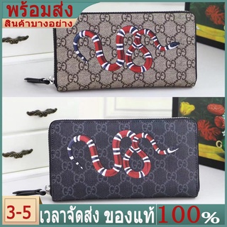 สินค้า ของแท้ 100%/กระเป๋าสตางค์ GUCCI/กระเป๋าสตางค์ผู้ชาย/กระเป๋าสตางค์/กระเป๋าสตางค์แบบสั้น/กระเป๋าสตางค์แบบสั้น/กระเป๋าสตางค