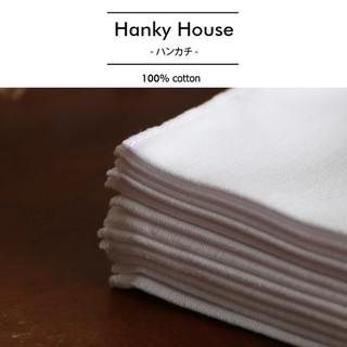 ภาพหน้าปกสินค้าHanky House ผ้าขาวล้วน cotton100% สำหรับมัดย้อม ผ้าขาวมัดย้อม 1 โหล ย้อมติดทั้งผ้าทั้งเส้นด้าย H_WhiteSet12 ที่เกี่ยวข้อง