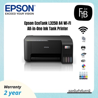 Epson EcoTank L3250 A4 Wi-Fi All-in-One Ink Tank Printer