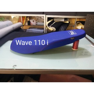 เบาะWave 110 iทรงกลาง/แคมป์บางเมือง/แคมป์บางเมืองช้อป