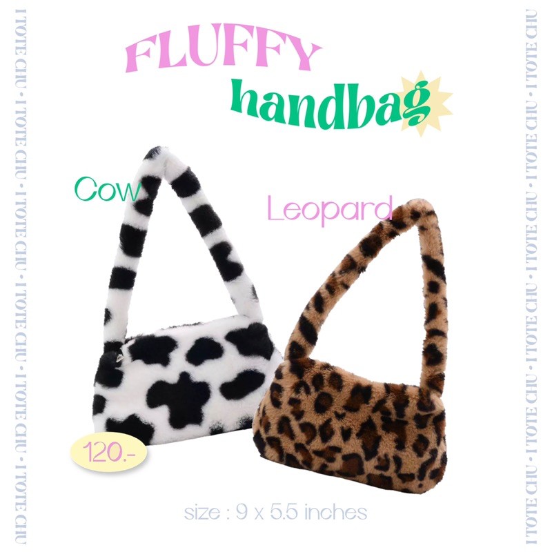 ภาพหน้าปกสินค้าพร้อมส่ง   Fluffy Handbag กระเป๋าผ้ากำมะหยี่ลายวัว เสือดาว สีพื้น  i.tote.chu