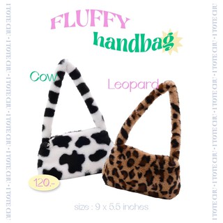 สินค้า พร้อมส่ง 🐆🐮✨ Fluffy Handbag กระเป๋าผ้ากำมะหยี่ลายวัว เสือดาว สีพื้น | i.tote.chu