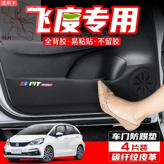 เหมาะสำหรับ Honda Fit ประตู Anti-KICK Pad รถป้องกันตกแต่งรถภายในการปรับเปลี่ยนอุปกรณ์อุปกรณ์เสริมแผงประตูสติกเกอร์