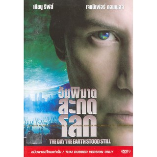 The Day The Earth Stood Still (DVD Thai audio only)/วันพิฆาตสะกดโลก (ดีวีดีฉบับพากย์ไทยเท่านั้น)