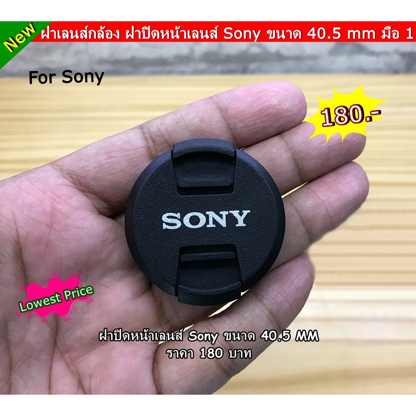 ฝาปิดหน้าเลนส์ Sony 16 50mm 28 70mm 18 55mm 18 135mm18 70mm