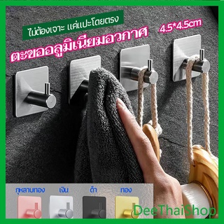 DeeThai ตะขอสแตนเลส ตะขอติดผนัง ตะขอ 3M ไม่ต้องเจาะ ตะขอกันลื่น hook up