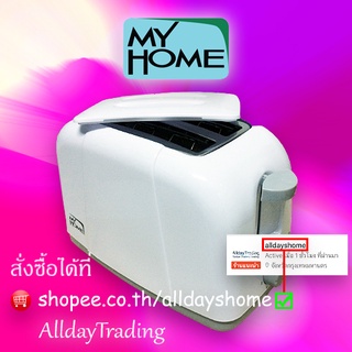 MYHOME เครื่องปิ้งขนมปัง รุ่น TL120