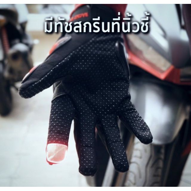 ถุงมือมอเตอร์ไซต์สไลด์มือถือ