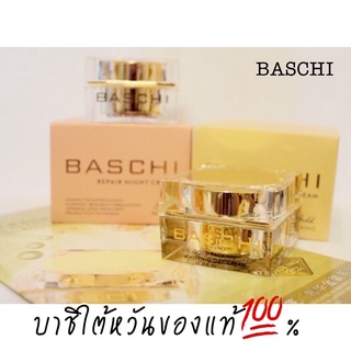 ครีมบาชิรุ่นโกลด์แพคกิ้งขนาด18กรัม(วัน+คืน2กระปุก)สูตรปรับปรุงใหม่ล่าสุด เนื้อครีมละเอียดมาก เป็นรุ่นท๊อป(ของแท้100%)