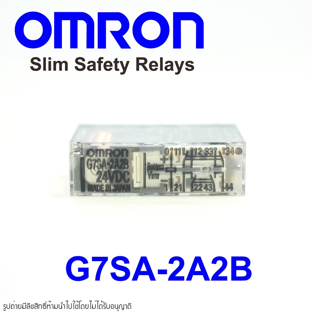 g7sa-2a2b-omron-slim-safety-relay-omron-g7sa-2a2b-omron-สลิมรีเลย์-รีเลย์เซฟตี้-2a2b-safety-relay-2a2b-slim-safety-relay