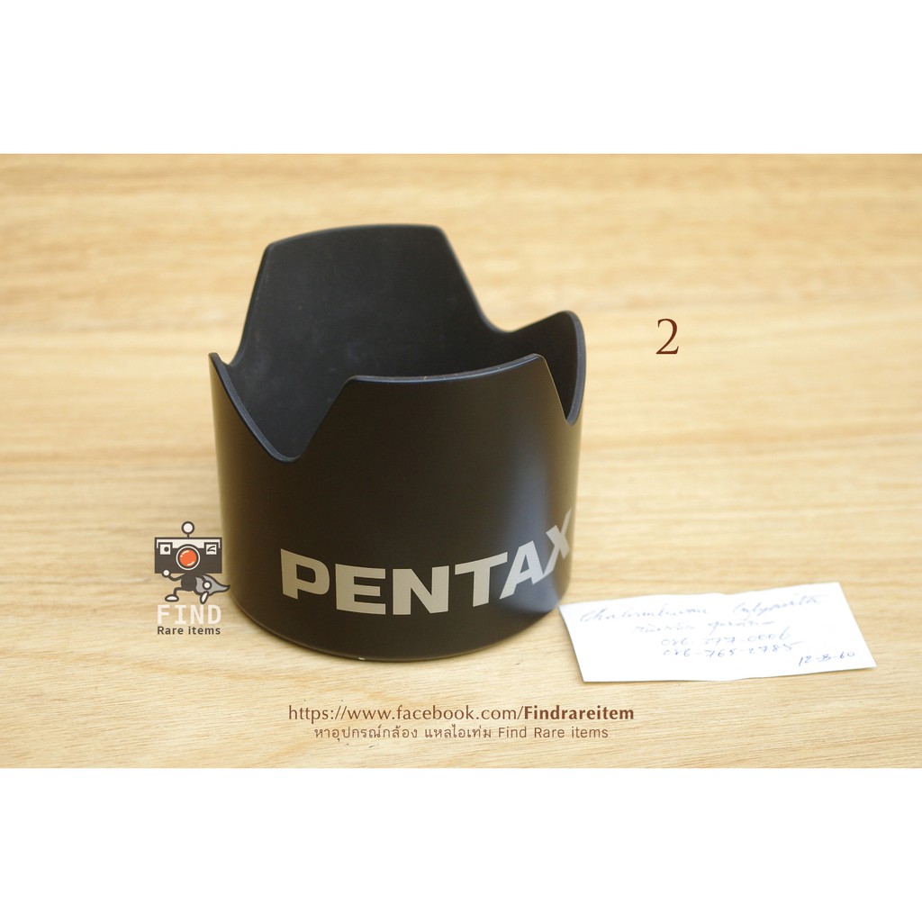 pentax-ph-rbf-77mm-lens-hood-ฮู้ดแท้-pentax-645-pentax-fa-645-80-160mm-f4-5-pentax-645-80-160-4-5