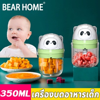 ภาพขนาดย่อของสินค้าBEAR เครื่องปั่นไฟฟ้า เครื่องปั่นอาหารเด็ก เครื่องบดไฟฟ้าอเนกประสงค์ แบบพกพา ที่บดอาหารเด็ก เครื่องบด เครื่องบดอาหาร