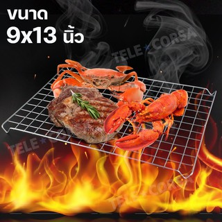 ภาพหน้าปกสินค้าmhfsuper ตะแกรงปิ้งย่างสแตนเลส ข่าปิ้งปลา  ขนาด(9X13)นิ้ว รุ่น Grilling-pad-bbq-fish-crab-steak-06a-T4 ที่เกี่ยวข้อง