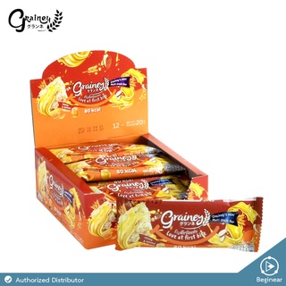 Grainey multigrain bar ธัญพืชอัดแท่งพร้อมทาน รสฮันนี่ย์ อัลมอนด์ ขนาด 20 กรัม (กล่อง 12 ชิ้น)