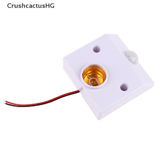 [CrushcactusHG] ซ็อกเก็ตน็อตโคมไฟ พร้อมสวิตช์เซนเซอร์ตรวจจับการเคลื่อนไหว PIR AC 90V-250V