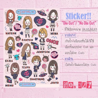 สติกเกอร์ sticker A6/A5/A4 ไดคัท pvc กันน้ำ วง twice ครบวงน่ารักมากค่ะ