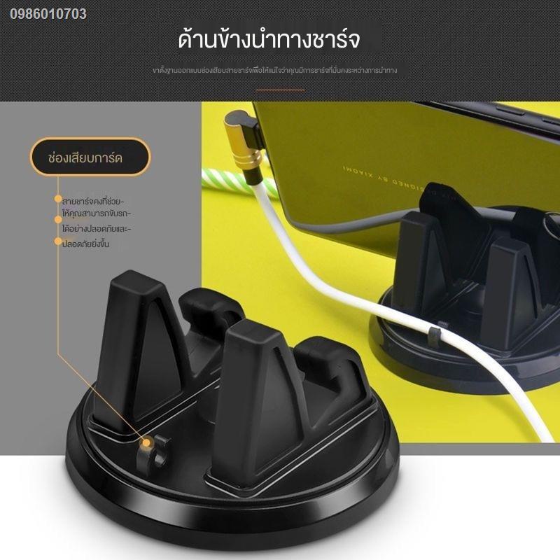 แท่นวางโทรศัพท์-ขาตั้งมือถือไลฟ์สด-ที่หนีบโทรศัพท์ที่ตั้งโทรศัพท์ในรถ-ที่จับมือถือในรถยนต์-ซื้อสองแถมหนึ่ง-ที่วางโทรศ