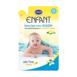 สินค้า ENFANT (อองฟองต์) ผลิตภัณฑ์ซักผ้าสำหรับเด็กแรกเกิดและถนอมผิวบอบบาง สูตรผสม Gold Silk Protein 1ซอง 700ml.