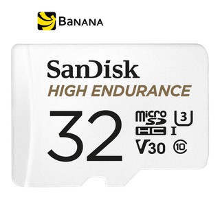 ภาพขนาดย่อของสินค้าSanDisk High Endurance MicroSDHC Class 10 - White