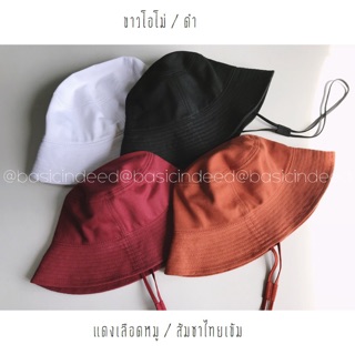 ภาพหน้าปกสินค้า(ใส่CEVRKBลด30)Basic Indeed Bucket Hat 57 cm หมวกบักเก็ต รุ่นมีสาย ขนาด 57-58 ซม.(ผู้ใหญ่) หมวกปีกรอบ มีเชือกสีพื้น ซึ่งคุณอาจชอบราคาและรีวิวของสินค้านี้