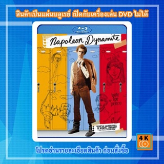 หนังแผ่น Bluray Napoleon Dynamite (2004) จากผู้ร้ายเป็นชายในฝัน Movie FullHD 1080p