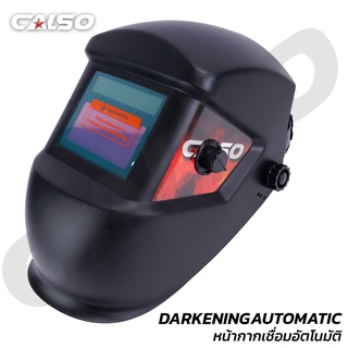 CALSO welding mask หน้ากากเชื่อมปรับแสงอัตโนมัติ เซ็นเซอร์อาร์ค 2 จุด สวิตช์ เปิด-ปิดอัตโนมัติสายรัดคาดศีรษะพร้อม B