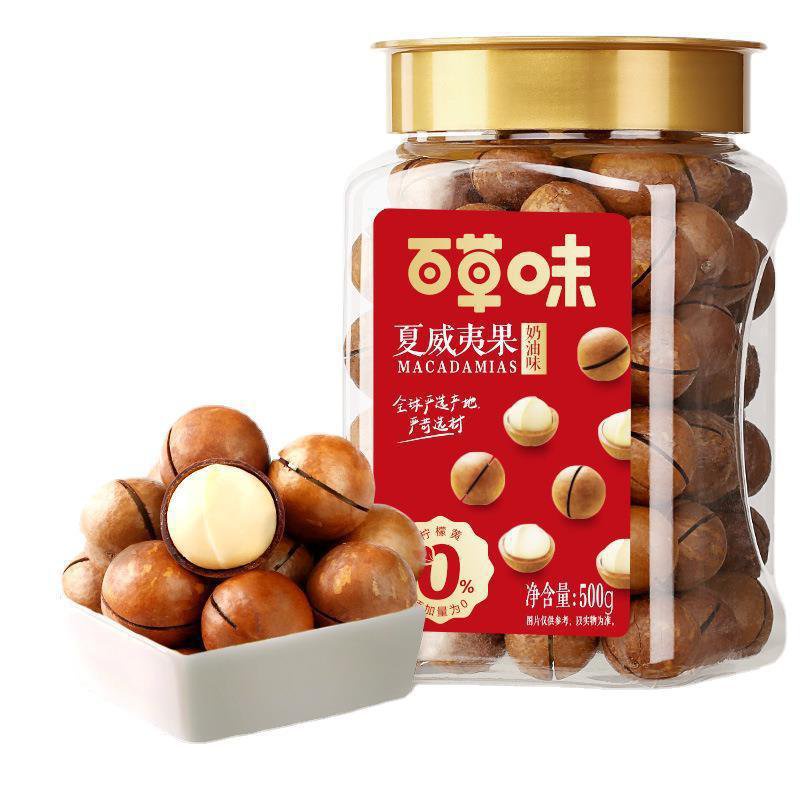 baicao-amp-ครีมฮาวายผลไม้500gตารางกระป๋อง-ถั่วขนมขบเคี้ยว-dpor