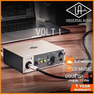 สินค้า Universal Audio VOLT 1 ออดิโออินเตอร์เฟส Audio Interface