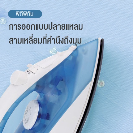 พร้อมส่ง-เตารีดไฟฟ้าแบบใช้มือถือ-เตารีดไฟฟ้าขนาดเล็ก-iron-steamer