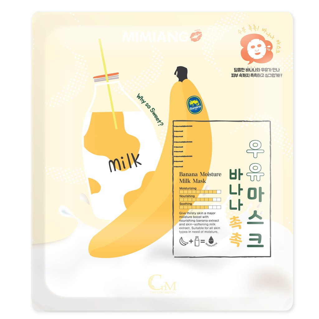 mimiang-banana-moisture-milk-mask-มาสก์หน้าที่มีสารสกัดจากกล้วยหอมช่วยให้ผิวนุ่มนวล-ชุ่มชื้น