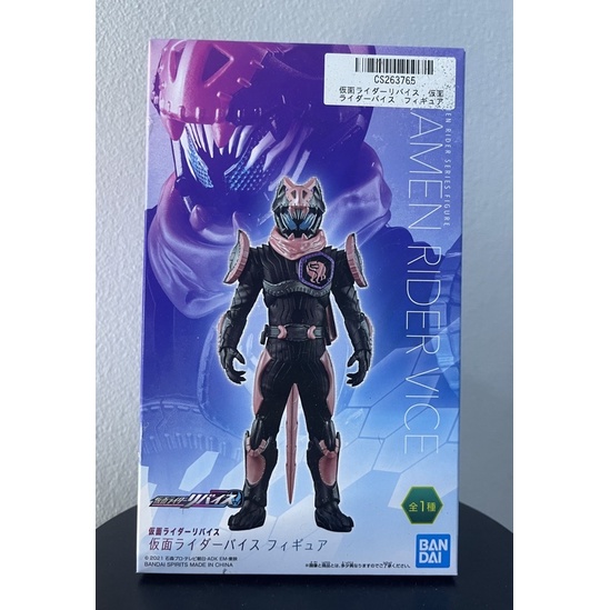 Banpresto DXF Kamen Rider Zi-O - Revice เลือกแบบได้ (โมเดล ดีเอ็กซ์เอฟ ...