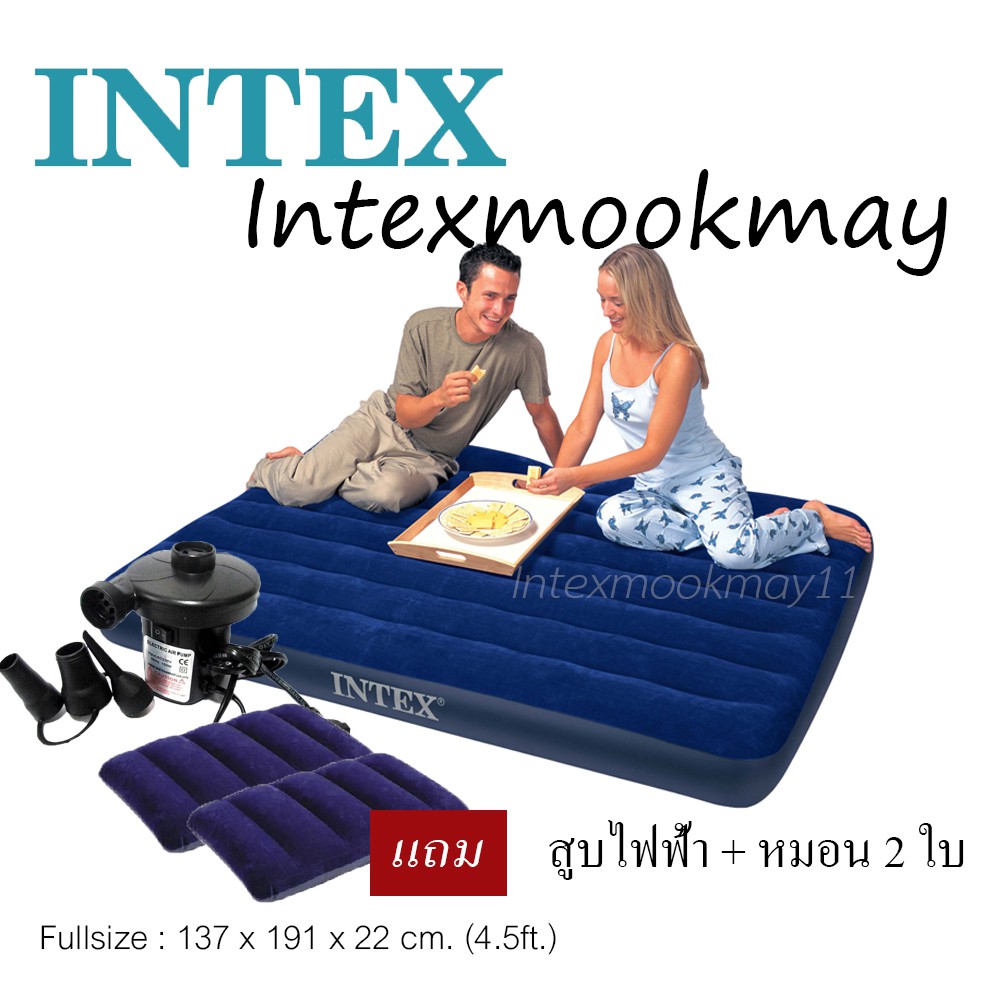 Intex 64758/ 68758 ที่นอนเป่าลม สีน้ำเงิน ขนาด 4.5 ฟุต แถม สูบไฟฟ้า ...
