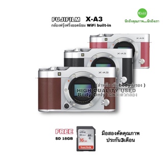 FUJIFILM X-A3 body camera 24MP กล้อง ยอดฮิต ถ่ายสวย Full HD WiFi built-in จอใหญ่ 3.0” LCD TOUCH มือสอง มีประกัน3เดือน