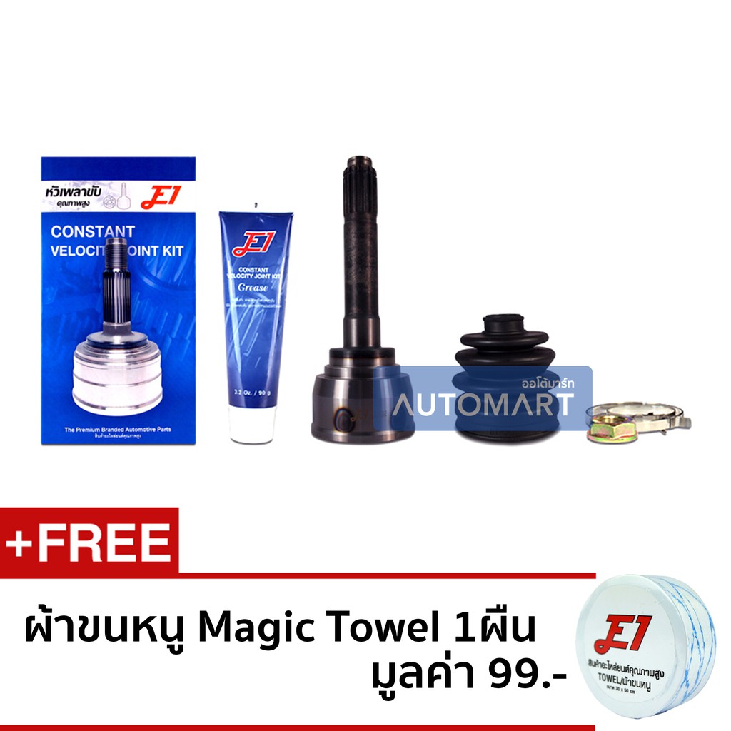 e1-หัวเพลาขับ-isuzu-trooper89-90-tfr-rodeo-2-5-4wd-a17-f23-o53-iz-032-จำนวน-1-ตัว