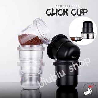Dosing cup / Click cup [TOUGH COFFEE] กระบอกโดส รองผงกาแฟไม่ให้หก