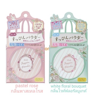 (1ชิ้นเลือกลิ่น) club suppin powder pastel rose or white floral bouquet