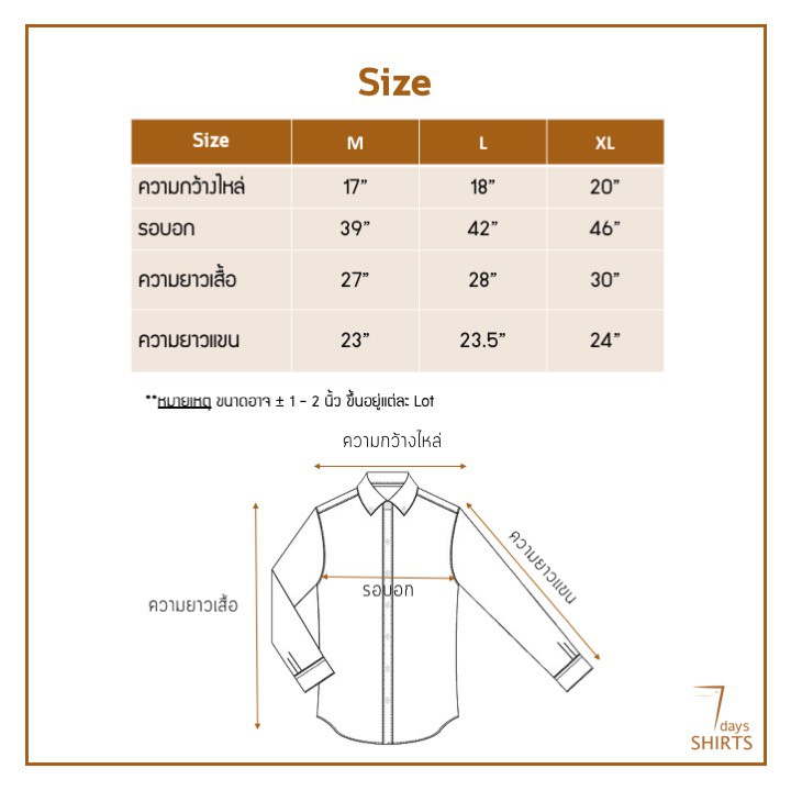 ถูกที่สุด-เสื้อเชิ้ตสีขาว-เสื้อเชิ้ตชาย-เสื้อเชิ้ตแขนยาว-สีขาว-เนื้อผ้าoxford-ถูกสุดๆคุณภาพดี-มีเก็บเงินปลายทาง