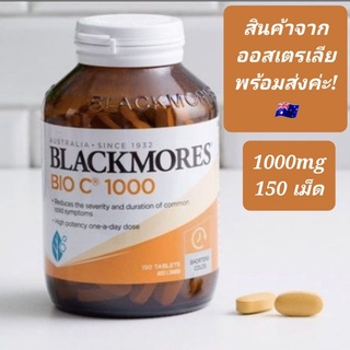 ภาพขนาดย่อของภาพหน้าปกสินค้าBlackmores Bio C 1000mg 150 tablets จากร้าน flytoyou1 บน Shopee