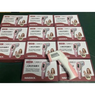 (ปริมาณ จำกัด）🔥🔥เครื่องวัดอุณหภูมิNon-Contact Forehead Body Infrared thermometer MAVERICK BT-600