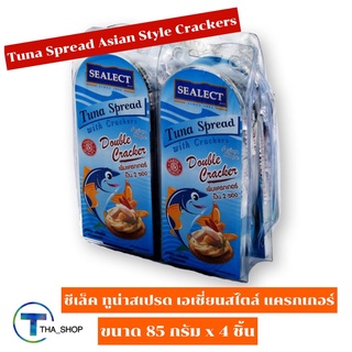 THA shop 📍(85 ก. x 4) Sealect Tuna Spread Crackers ซีเล็ค ทูน่าสเปรด เอเชี่ยนสไตล์ แครกเกอร์ ขนมขบเคี้ยว อาหารว่าง