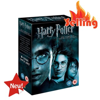 harry potter 1-8 ชุดอุปกรณ์แผ่น dvd disk english pronunciation สําหรับเชื่อมต่อ