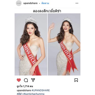 ภาพหน้าปกสินค้าN1สายสะพายสั่งสกรีนคำเองตามใจชอบ (ไม่จำกัดข้อความ) ผ้ากำมะหยี่ ที่เกี่ยวข้อง