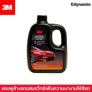 3M แชมพูล้างรถผสมแว๊ก Pn39000W 1000Ml ล้างรถบวกเคลือบเงา