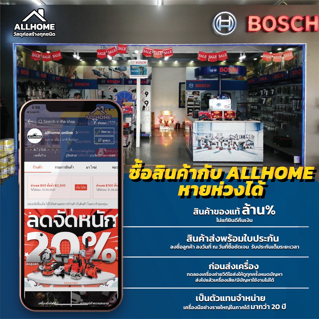 ของแท้-100-อะไหล่-ชุดดอกโรตารี่-11-ชิ้น-bosch-sds-plus-1