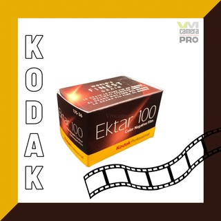 ภาพหน้าปกสินค้าKodak Ektar 100/135-36 (ลูกค้าสั่งซื้อฟิล์มทุกชนิดรวมแล้วไม่เกิน 6 ม้วน /1 ออเดอร์) ที่เกี่ยวข้อง